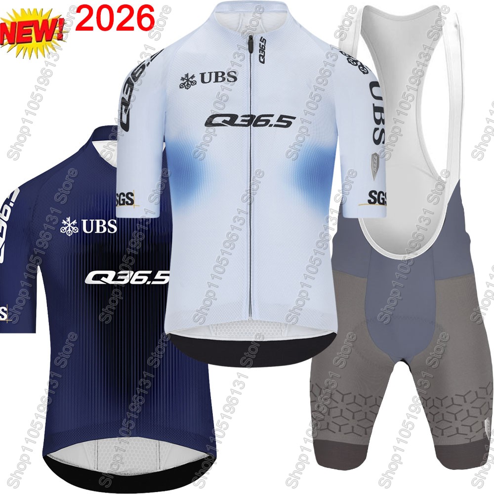 Cycling Gear Jersey - Комплект велосипедной формы Q36.5 Team 2026,